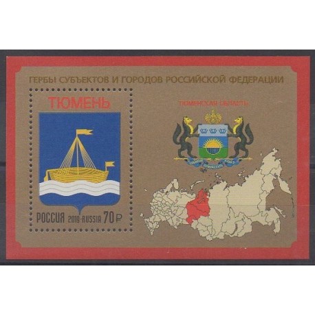 Russia - 2019 - Nb BF458 - Coats of arms
