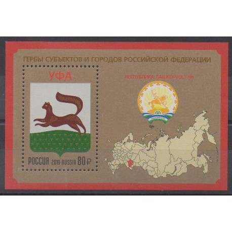 Russia - 2019 - Nb BF457 - Coats of arms