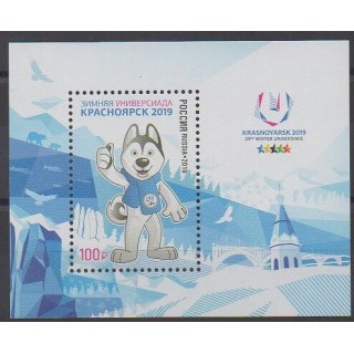 Acheter ce bloc-feuillet de Russie de l'année 2019 (No BF456).
