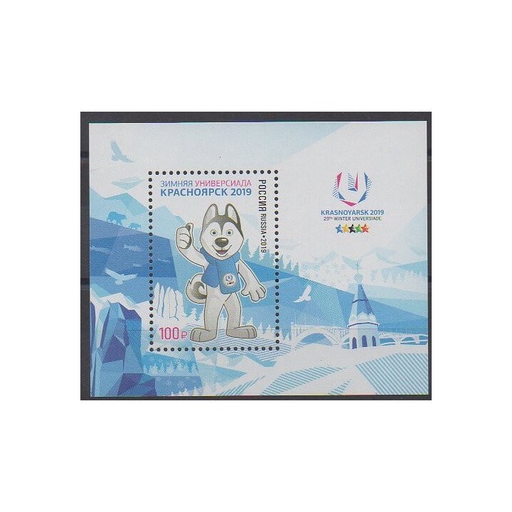 Buy this souvenir sheet  of Russia of the year 2019 (Nb BF456).