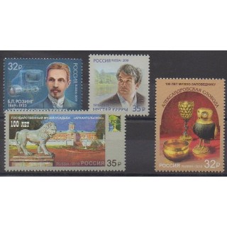 Buy this set of stamps of Russia of the year 2019 (Nb 8032/8035).