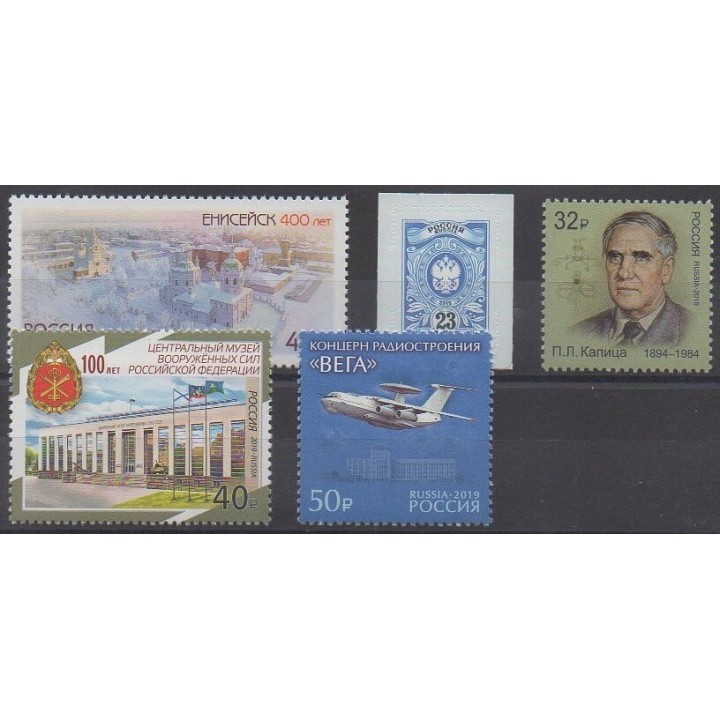 Acheter cette série de timbres de Russie de l'année 2019 (No 8036/8040).