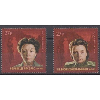 Acheter cette série de timbres de Russie de l'année 2019 (No 8017/8018).