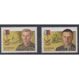 Acheter cette série de timbres de Russie de l'année 2019 (No 8011/8012).