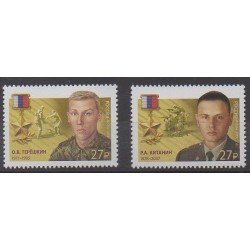 Russia - 2019 - Nb 8011/8012 - Military history