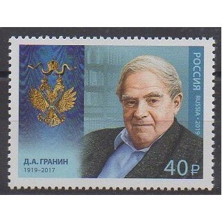 Acheter ce timbre de Russie de l'année 2019 (No 8000).