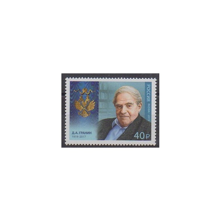 Acheter ce timbre de Russie de l'année 2019 (No 8000).