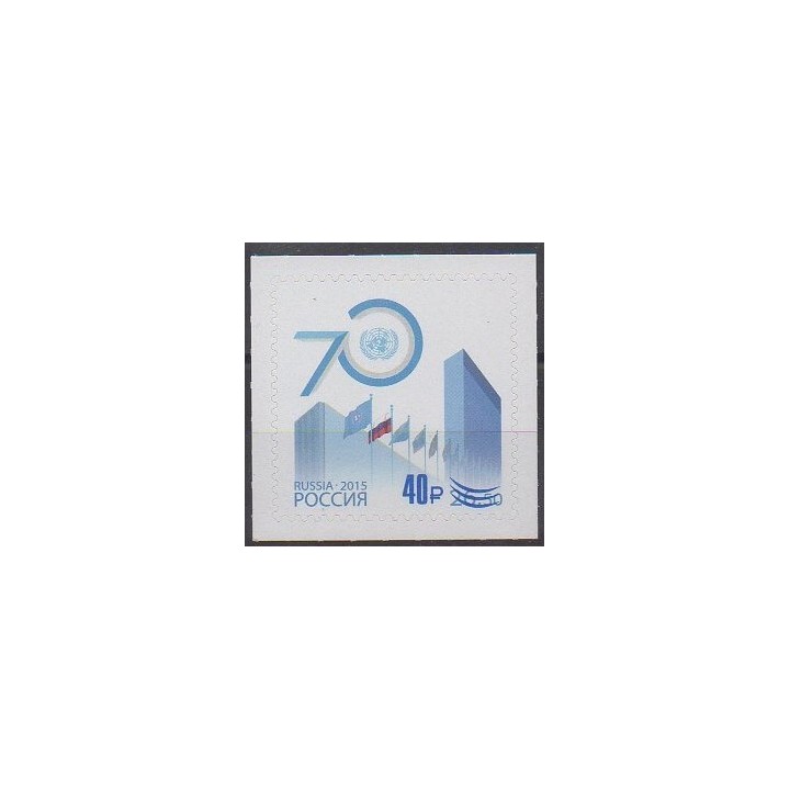 Buy this stamp of Russia of the year 2018 (Nb 7636A).