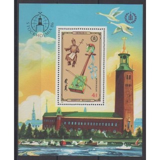 Buy this souvenir sheet  of Mongolia of the year 1986 (Nb BF113).