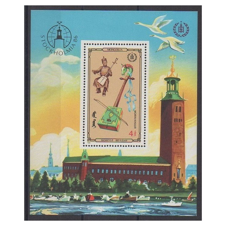 Buy this souvenir sheet  of Mongolia of the year 1986 (Nb BF113).