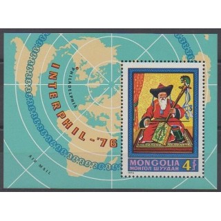 Buy this souvenir sheet  of Mongolia of the year 1976 (Nb BF43).