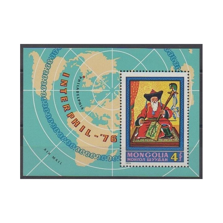 Acheter ce bloc-feuillet de Mongolie de l'année 1976 (No BF43).