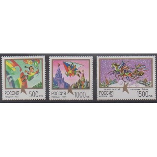 Acheter cette série de timbres de Russie de l'année 1997 (No 6295/6297).