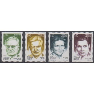 Buy this set of stamps of Russia of the year 1998 (Nb 6357/6360).