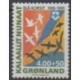 Groenland - 1991 - No 208 - Santé ou Croix-Rouge