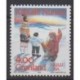 Groenland - 1992 - No 217 - Noël
