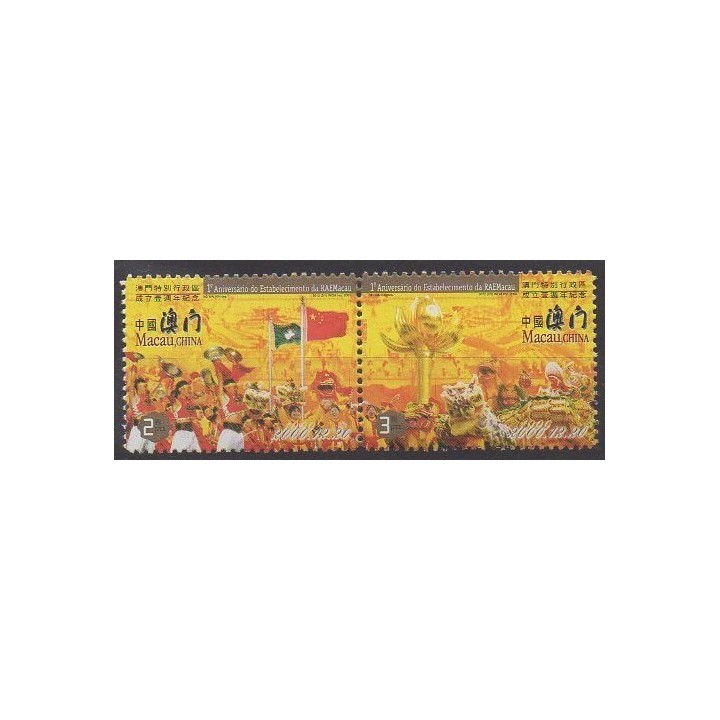 Acheter cette série de timbres de Macao de l'année 2000 (No 1034/1035).
