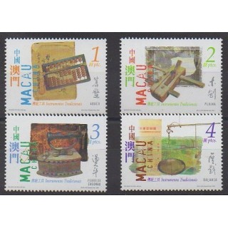 Acheter cette série de timbres de Macao de l'année 2001 (No 1041/1044).