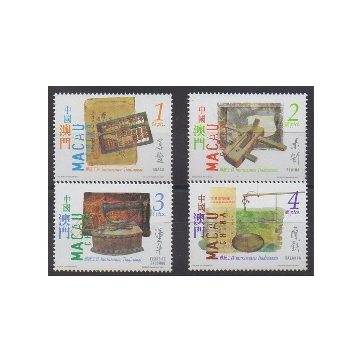 Buy this set of stamps of Macao of the year 2001 (Nb 1041/1044).