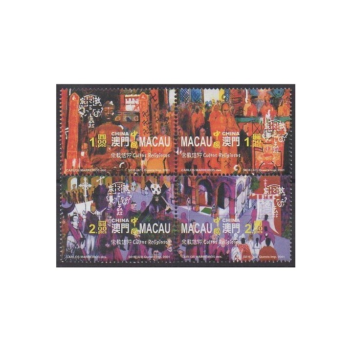 Buy this set of stamps of Macao of the year 2001 (Nb 1045/1048).