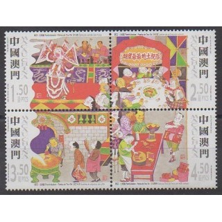 Buy this set of stamps of Macao of the year 2002 (Nb 1092/1095).