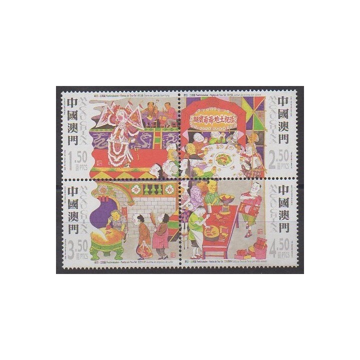 Buy this set of stamps of Macao of the year 2002 (Nb 1092/1095).