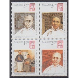 Buy this set of stamps of Macao of the year 2002 (Nb 1109/1112).
