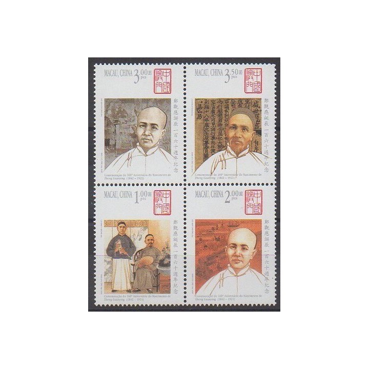 Buy this set of stamps of Macao of the year 2002 (Nb 1109/1112).