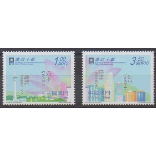 Acheter cette série de timbres de Macao de l'année 2002 (No 1113/1114).