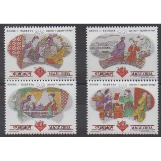 Buy this set of stamps of Macao of the year 2003 (Nb 1138/1141).