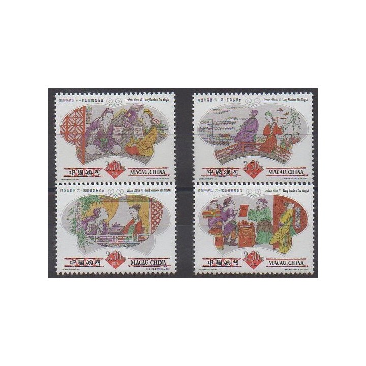 Buy this set of stamps of Macao of the year 2003 (Nb 1138/1141).
