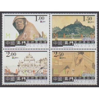 Acheter cette série de timbres de Macao de l'année 2003 (No 1182/1185).