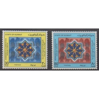 Buy this set of stamps of Kuwait of the year 1985 (Nb 1070/1071).