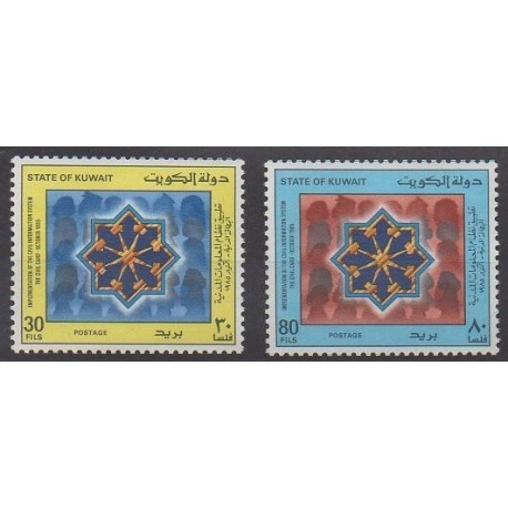 Kowaït - 1985 - No 1070/1071