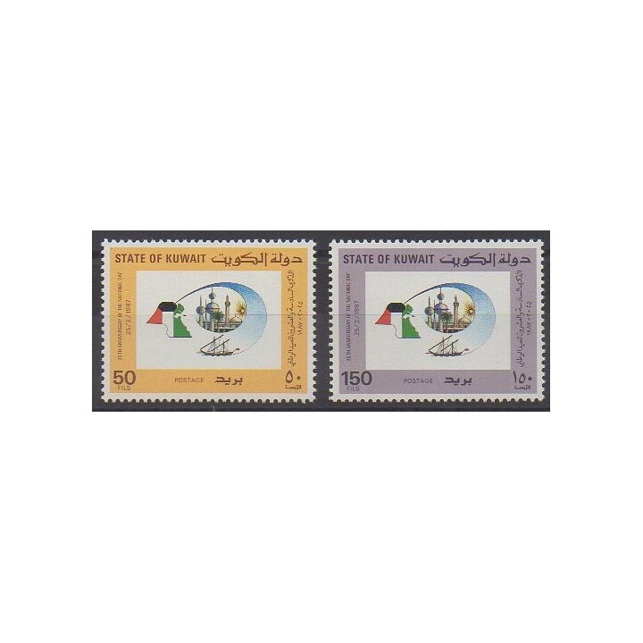 Acheter cette série de timbres du Kowaït de l'année 1987 (No 1101/1102).