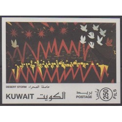 Kuwait - 1991 - Nb BF2 - Military history