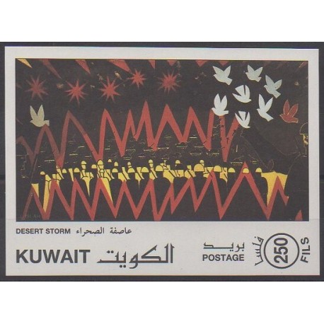 Kowaït - 1991 - No BF2 - Histoire militaire