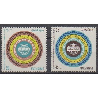 Buy this set of stamps of Kuwait of the year 1971 (Nb 512/513).
