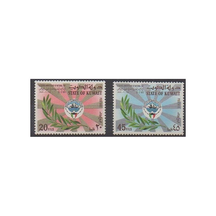Acheter cette série de timbres du Kowaït de l'année 1972 (No 522/523).