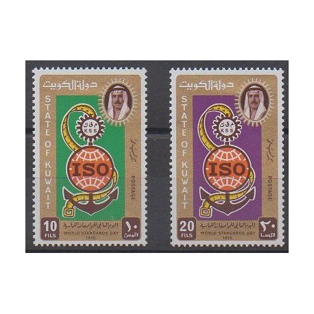 Kowaït - 1975 - No 640/641