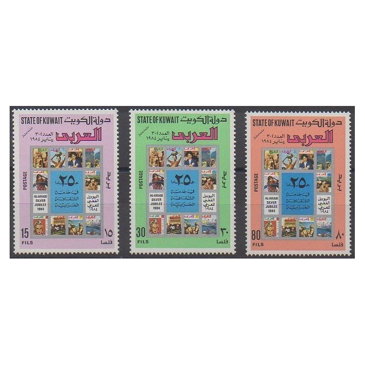 Buy this set of stamps of Kuwait of the year 1984 (Nb 1013/1015).