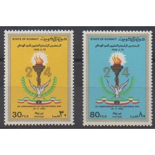 Acheter cette série de timbres du Kowaït de l'année 1985 (No 1046/1047).