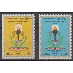 Kuwait - 1985 - Nb 1046/1047