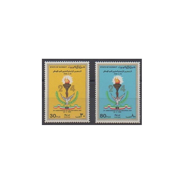 Acheter cette série de timbres du Kowaït de l'année 1985 (No 1046/1047).