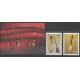 Timbres - musique - Kosovo - 2014 - No 160/161 - BF 21