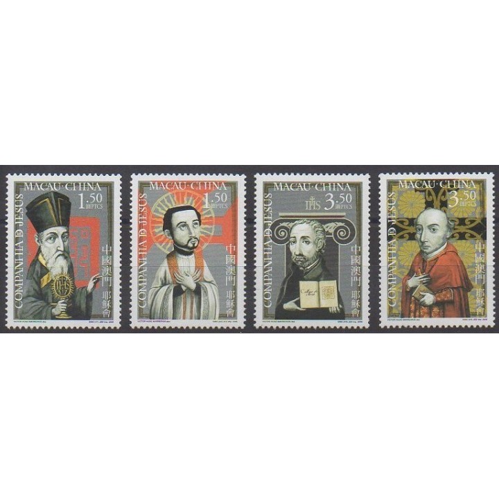 Acheter cette série de timbres de Macao de l'année 2006 (No 1336/1339).