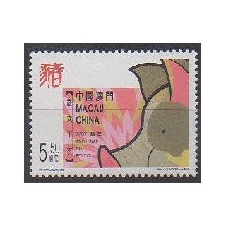 Buy this stamp of Macao of the year 2007 (Nb 1340).