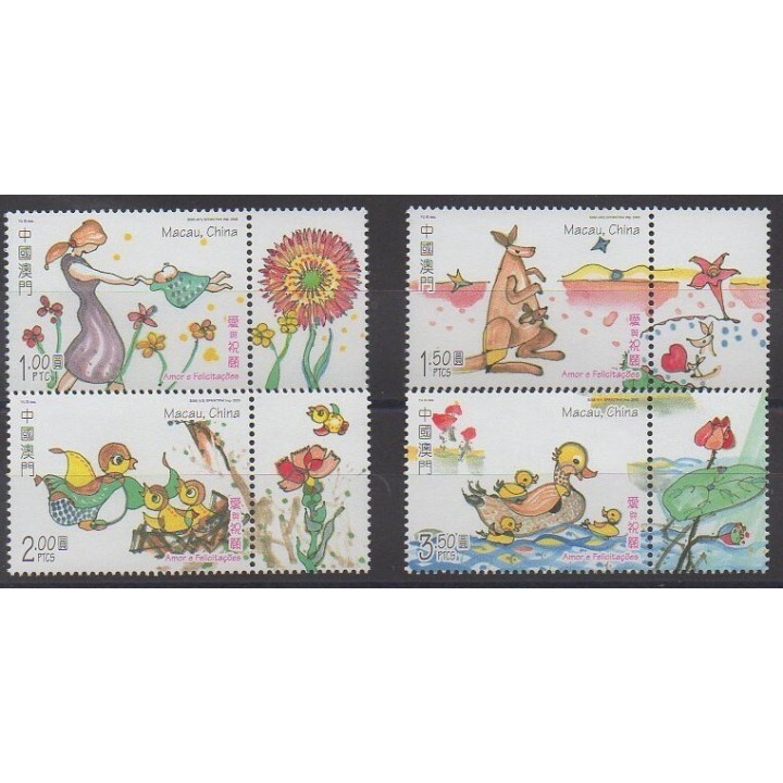 Acheter cette série de timbres de Macao de l'année 2005 (No 1248/1251).