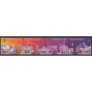 Acheter cette série de timbres de Macao de l'année 2004 (No 1229/1232).