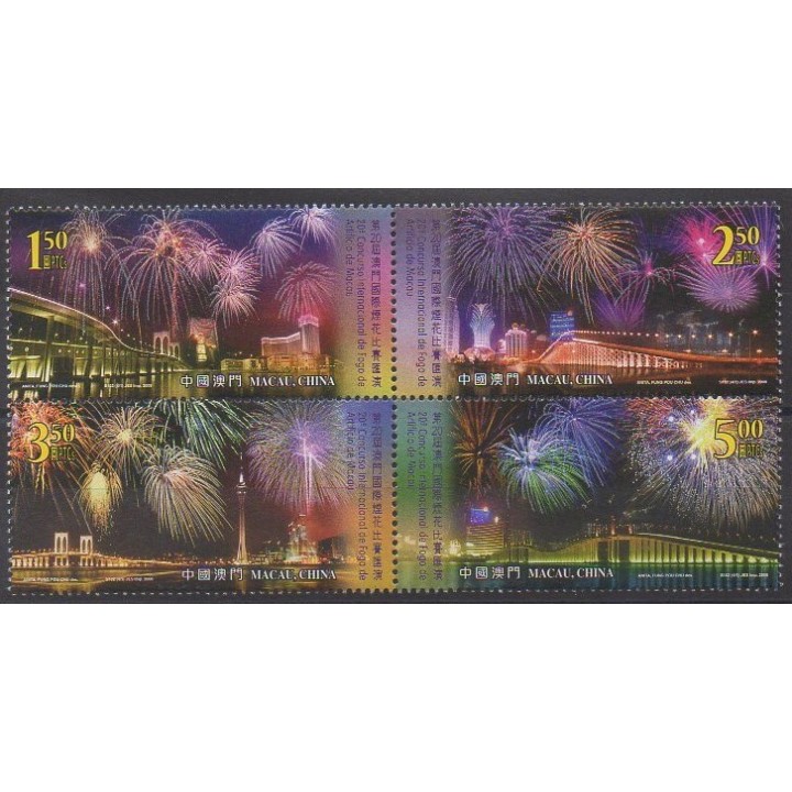 Acheter cette série de timbres de Macao de l'année 2008 (No 1422/1425).